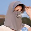 Staubdichter Sonnenschutz Gesichtsmaske Einfarbige UV-Schutzschleier Dünne Eis-Seidenmaske Radfahren