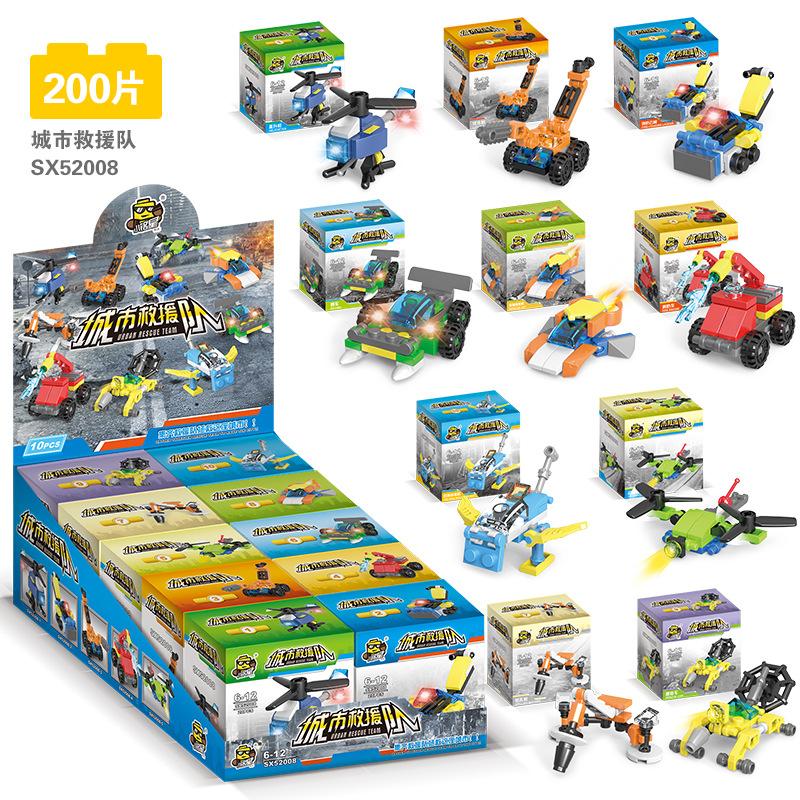 Primary School Students Classroom Reward Small Gifts, Small Particle Assembly Building Block Toy Gifts