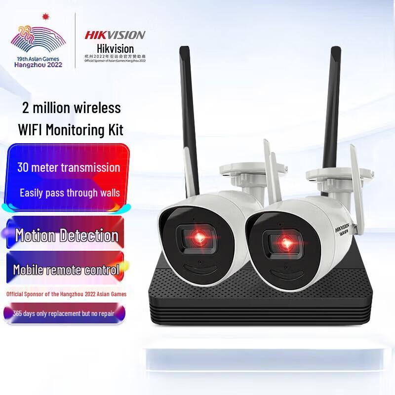 

Hikvision Wireless 2MP HD Security Camera System CN plug (adapter included)