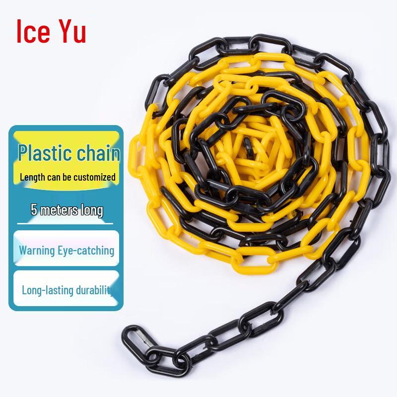 Bingyu Safety Barrier Chain