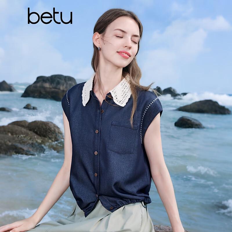 Baitu Women s Faux Denim Sleeveless Shirt with Lace Collar M