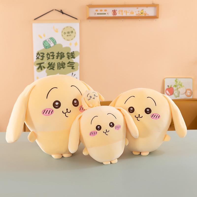 Chiikawa Plush Toy With Pp Cotton Filling For Kids And Collectors