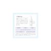 ACSEINE Mild Wash Cleansing Makeup Remover 200ml