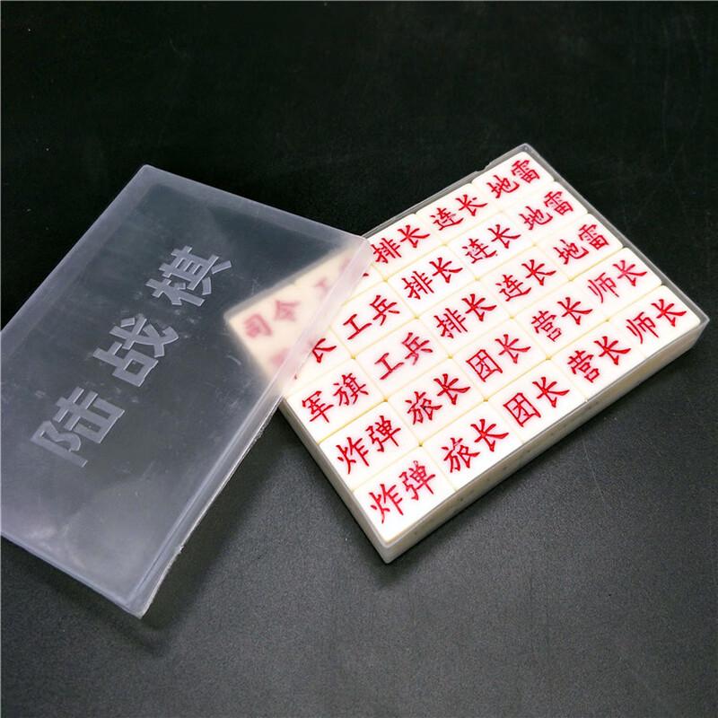 Children s Military Chess Board Game