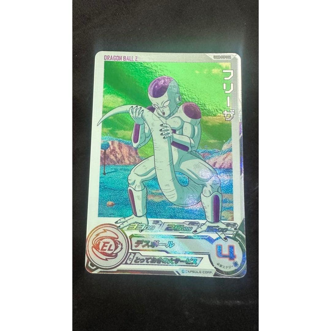 Used super dragon ball heroes ugm8-fcp1 da frieza