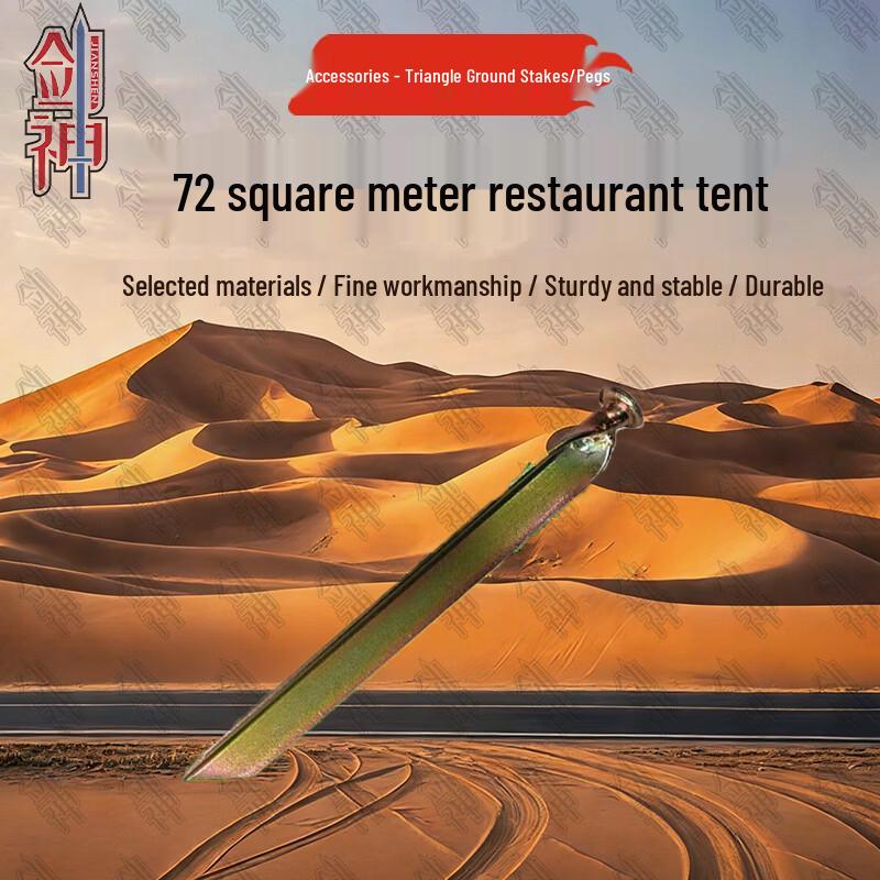 Jianshen 2006-72 Series Outdoor Restaurant Tent & Accessories