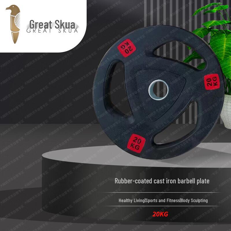Skua 3-Hole Rubber-Coated Cast Iron Barbell Plate 20kg (44lb)