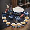 Chinese Style Creative Ceramic Tea Set