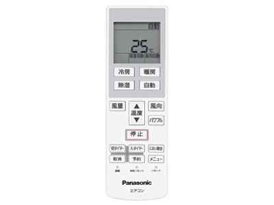 Panasonic Fernbedienung CWA75C4637X