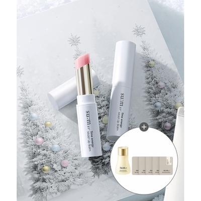 Bálsamo Labial Duo Hidratante Time Energy Edição de Férias Conjunto Especial