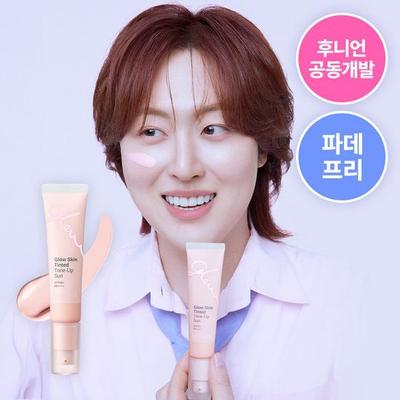 Glow Skin Tinted Tone-Up Sun 30ml