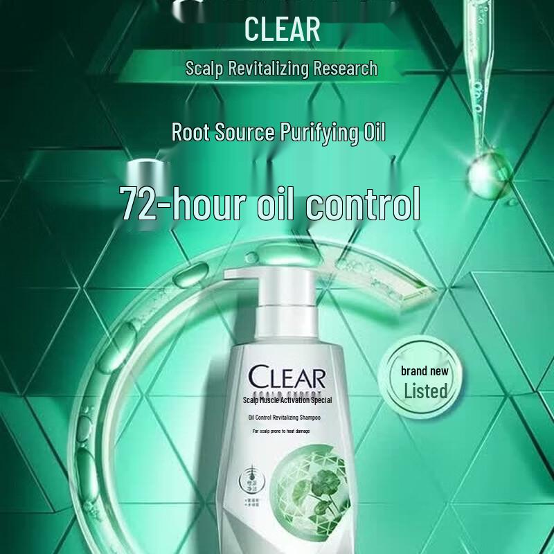CLEAR Oil Control & Volumizing Amino Acid Shampoo for Women