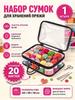 Sewing and Weaving Set