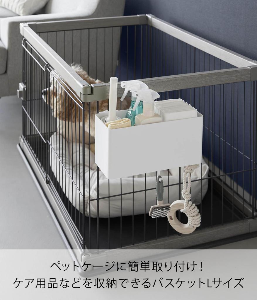 Yamazaki Nooks Pet Cage Attachable x x with Floating 10458 Basket, Large, White, W29.5 D14.7 H14cm, Hooks, Storage,