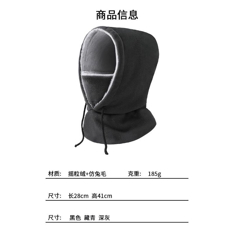 Warm Windproof Thick Winter Neck Scarf For Outdoor Cycling Skiing