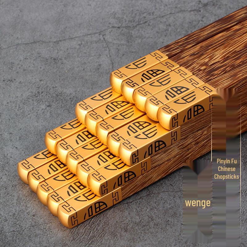 Wenge Wood Chinese Style Chopsticks Set