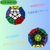 8 Piece Set 3D Puzzle Thalia Smile Magic Cube Puzzle Cube Bright Easy Learning Educational Cube Toy Smooth Magic Cube Brain Game Puzzle Box Toy Color,