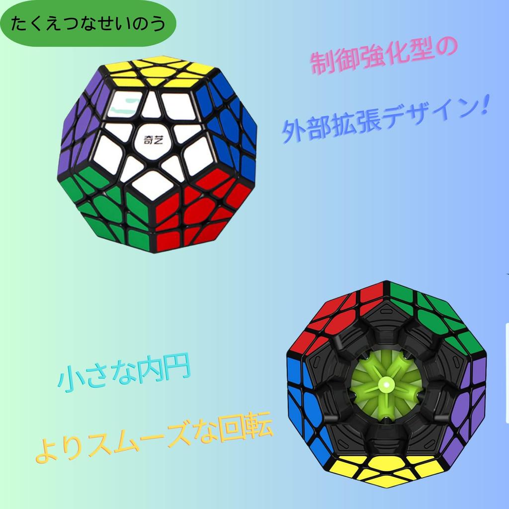 8 Piece Set 3D Puzzle Thalia Smile Magic Cube Puzzle Cube Bright Easy Learning Educational Cube Toy Smooth Magic Cube Brain Game Puzzle Box Toy Color,