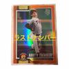 Used Topps 2026 Haruto Takahashi Hanshin Tigers Last Number Orange Parallel