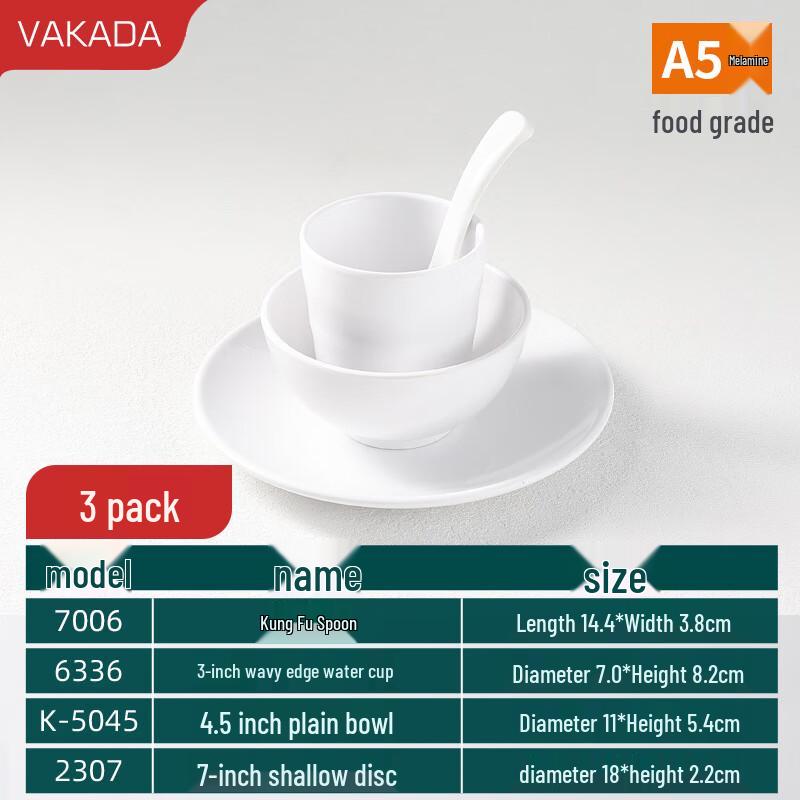 VAKADA Melamine 4-Piece Dining Set