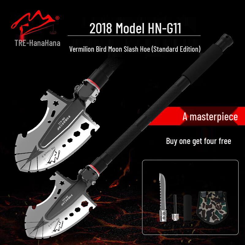 Hana Multi-functional Folding Shovel Standard