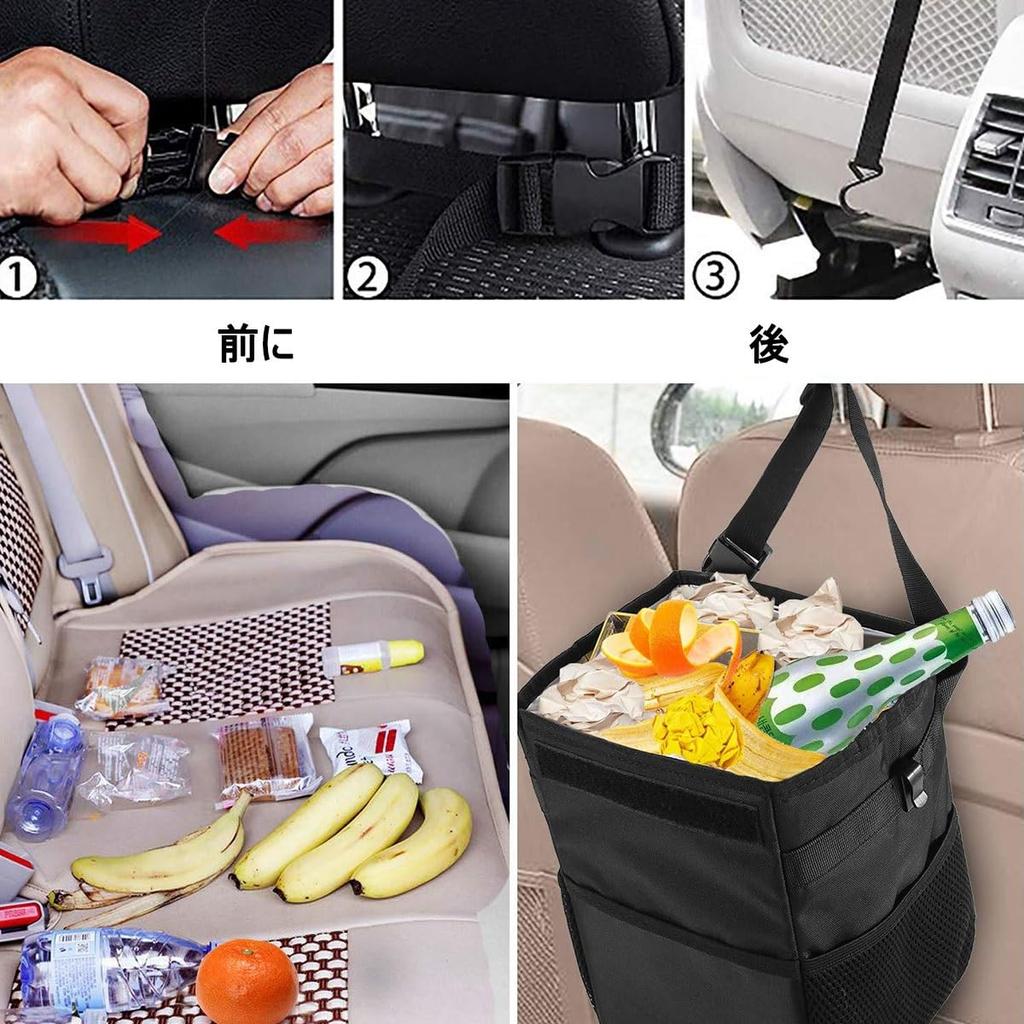 Suitable for Car Trash , Toyota Land Cruiser, Prado 150 Series, Early, Mid and