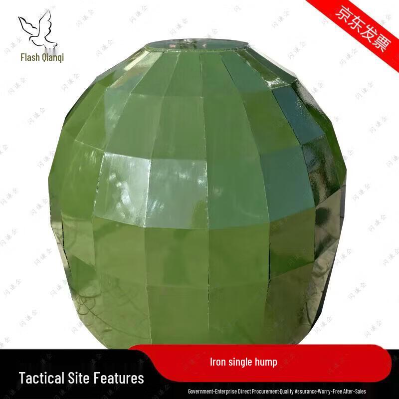 Tactical Training Simulation Mound