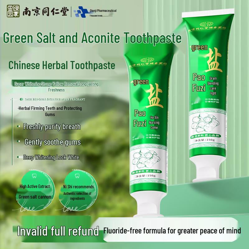 

Tong Ren Tang Green Salt Aconite Oral Care