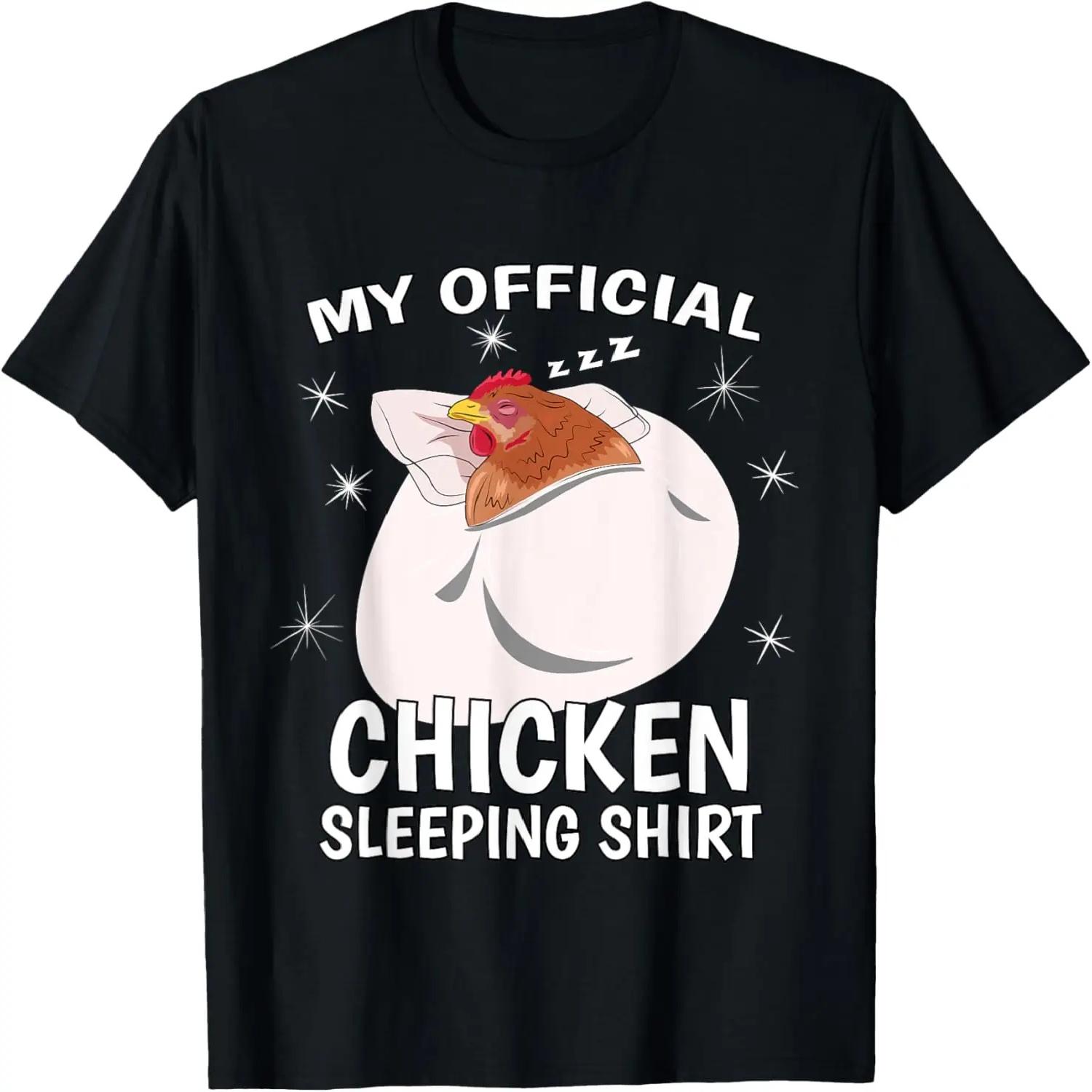 My Official Sleeping Shirt PJ Pajama Top Chicken T-Shirt S чёрный