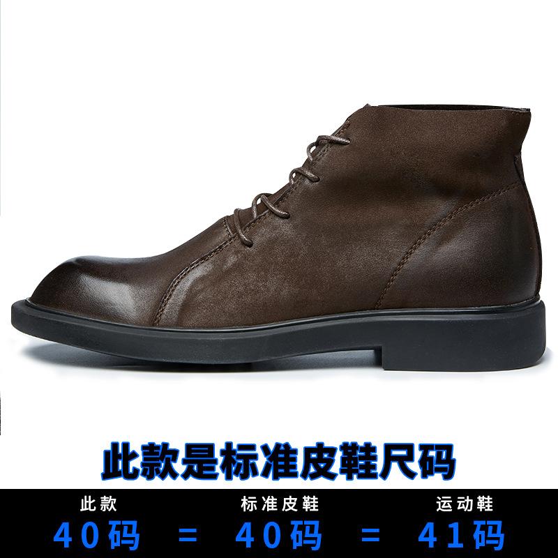 

Ботинки Martin мужские, средние, в стиле ретро, британские, мужские, короткие, низкие, с мягкой подошвой, кожаные ботинки, зимние, мужские 41 темно-коричневого