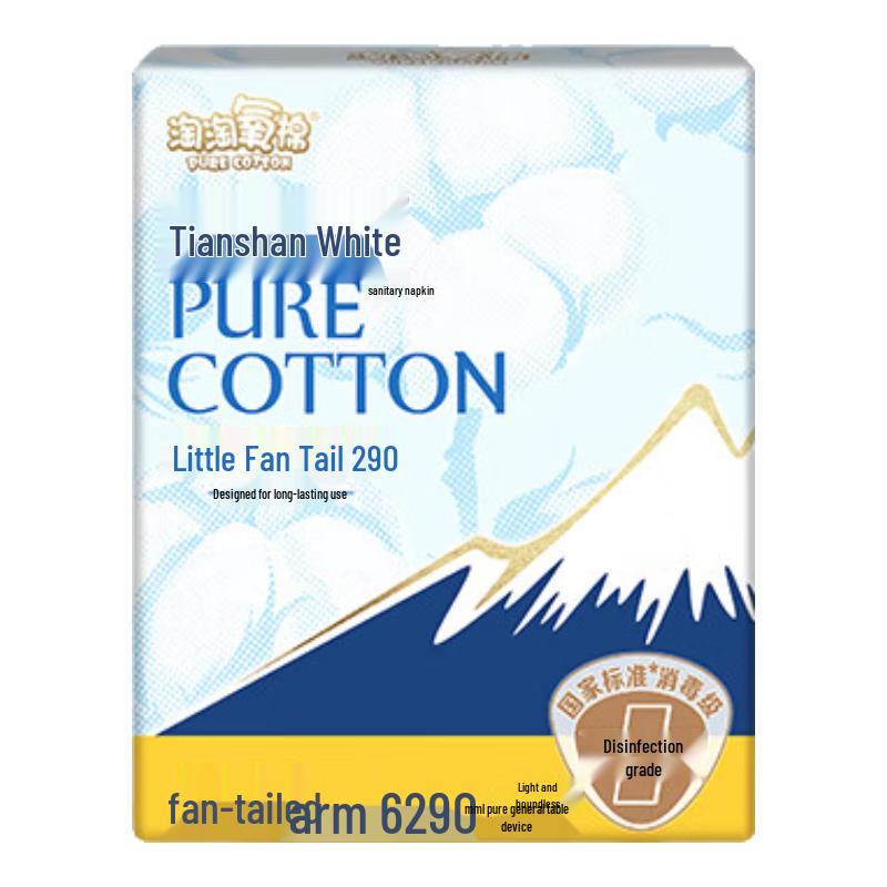 Гигиенические прокладки Taotao Oxygen Cotton из 100% чистого хлопка дезинфицирующего класса