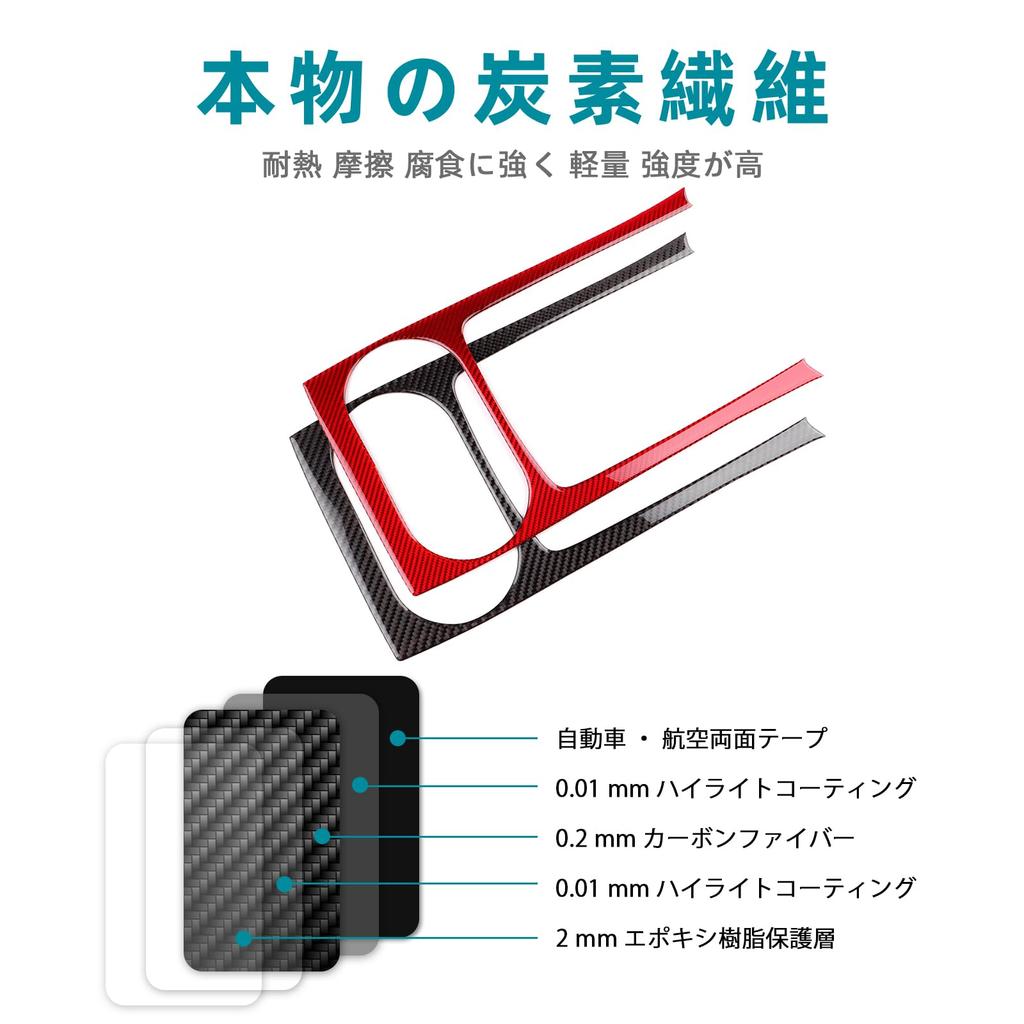 AIRSPEED Carbon Fiber Interior Customization Parts for Subaru Front Cup Holder Panel Frame Stylish Easy Installation with Tape Type Legacy/Outback