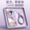 Applicable to Huawei mate80 mobile phone case new mate70 protective case mate60pro high-end all-inclusive 50pro