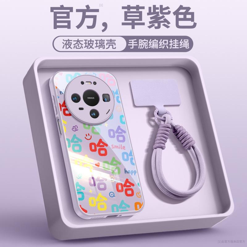 Applicable to Huawei mate80 mobile phone case new mate70 protective case mate60pro high-end all-inclusive 50pro