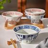 Guangbaina Chinese Ceramic Rice & Soup Bowls