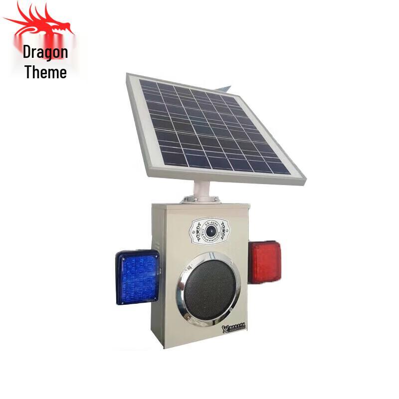 Solar-Powered Voice Prompt Infrared Fire Alarm
