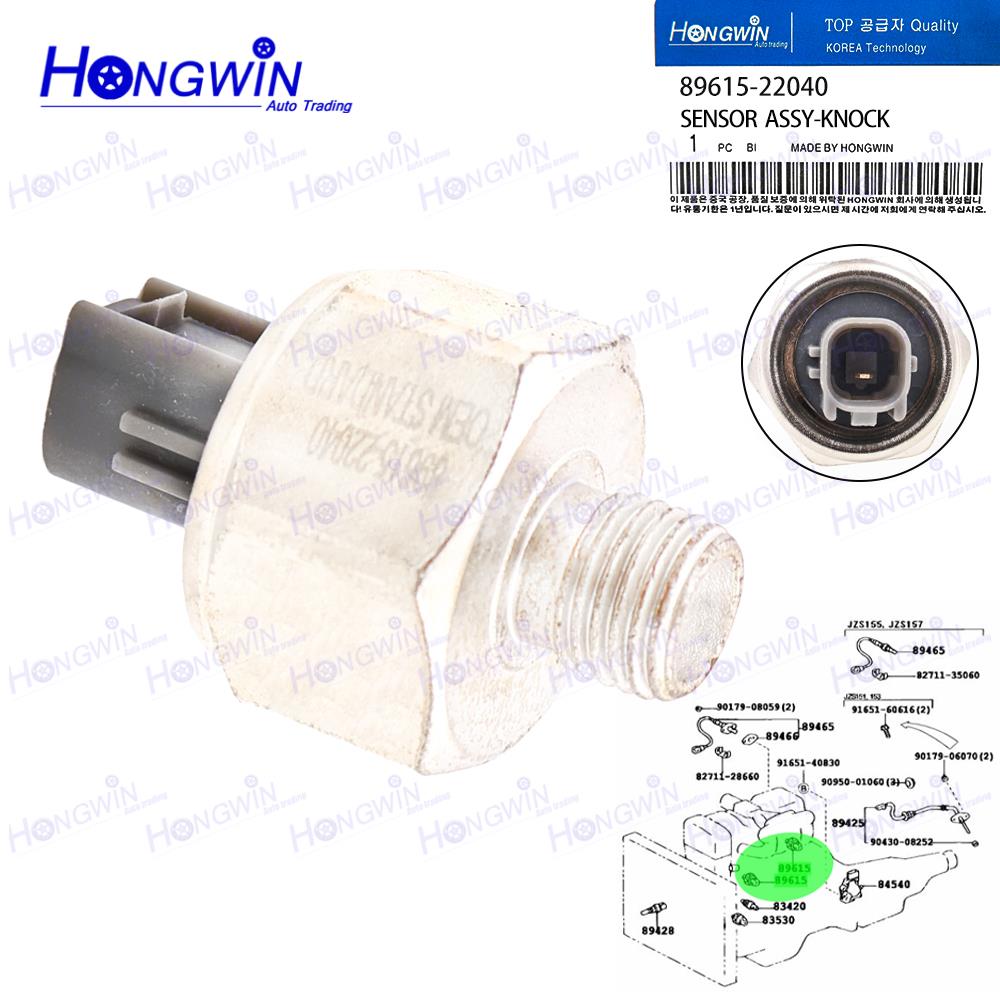 

Detonation Knock Sensor 89615-22040 For Lexus GS300 SC300 Toyota Celica Corolla Paseo Supra 86615-22060 SU4759 KS101 5S2256 1PC