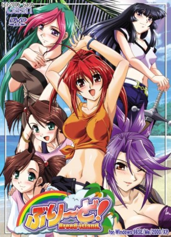 Buri~do!