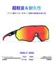 [BEACOOL] Polarized Lens Sports Sunglasses Ultra Light TR90 TAC UV400 UV Protection Baseball Bicycle Fishing Running Mountain Climbing Golf Driving