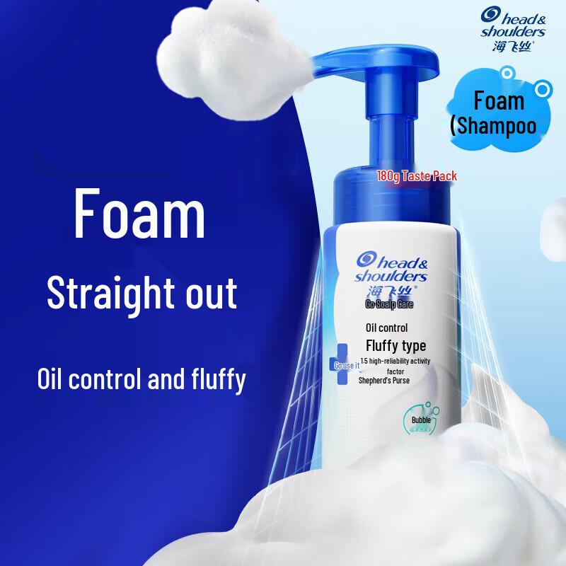 

Head & Shoulders Oil Control & Volumizing Foam Shampoo