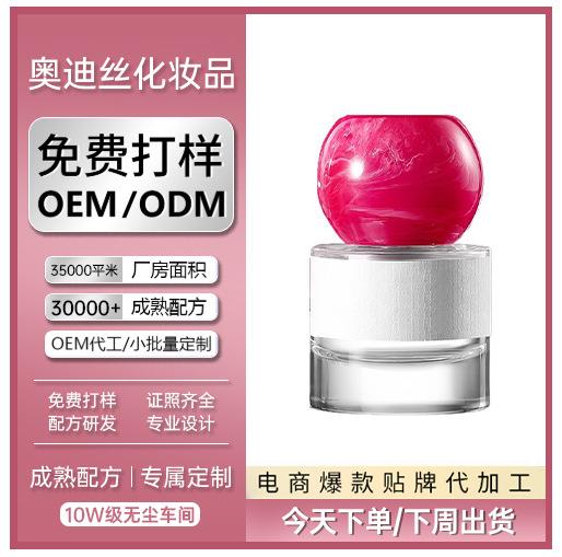 Perfume ylang ylang perfume fresh romantic lady floral fragrance