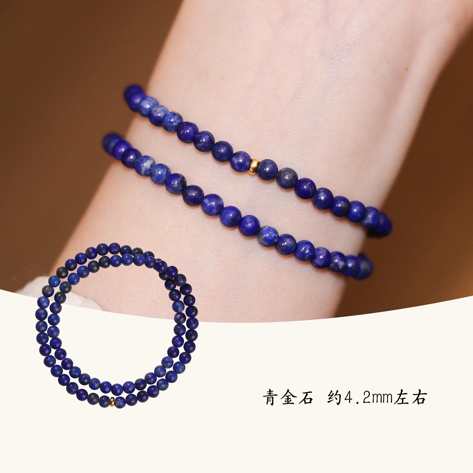 

Qingyunweiwan natural lapis lazuli multi-loop bracelet for women, exquisite niche beaded bracelet, light luxury, delicate and high aesthetic value Double Circle【Collector