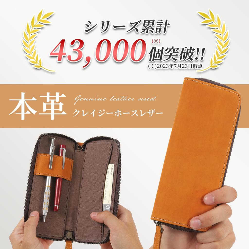 Kameto Bag Manufacturing Slim Leather Pencil Case with Large Simple Design for Adults entirely from the outermost surface of cowhide Stylish Leather