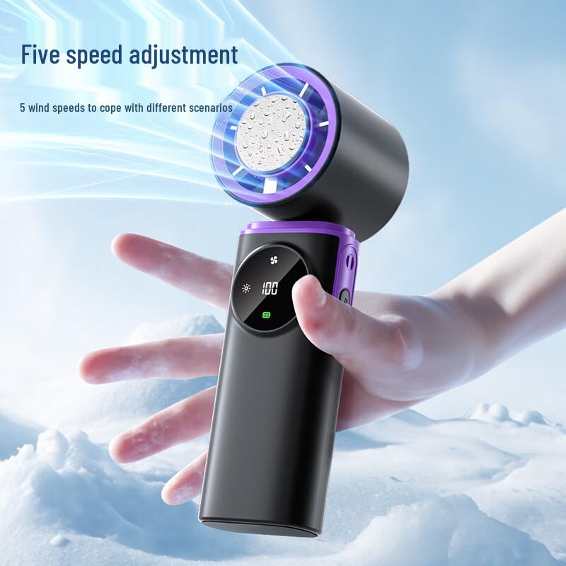 ShangXiong 100-Speed Portable Semiconductor Cooling Handheld Fan
