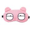 1PC Cute and breathable eye mask for both men and women, providing light blocking and eye protection to relieve eye fatigue.