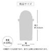 HARIO Pure Water SoftenerPitcher Replacement Cartridge (JNPC-1)