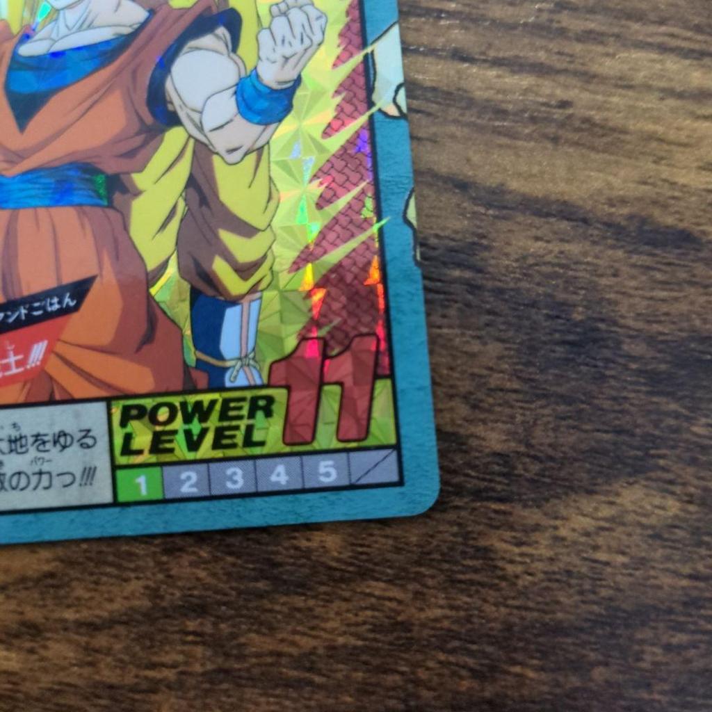 Used Dragon Ball Z Super Battle Carddass 1995