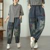 DIMANAF 2025 Nowe Podstawowe Elastyczne Dżinsy Spodnie Harlen Damskie Luźne Dżinsowe Spodnie Duże Casualowe Niebieskie Spodnie 5021
