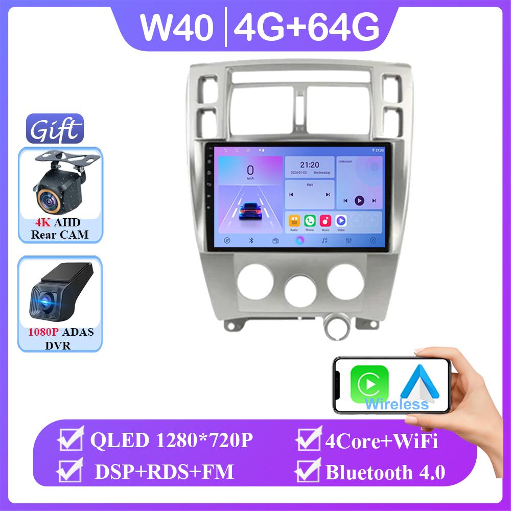 Android 14 Carplay For Hyundai Tucson 1 2004 - 2009 Auto Radio Stereo Head Unit Multimedia Video Player Navigation No 2din DVD