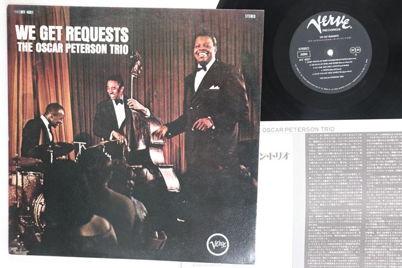 

LP Record OSCAR PETERSON We Get Requests MV4001 VERVE 1977 Japan Jazz Used